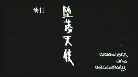 �������� 11-� �����